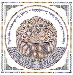 Bread of Life_png Ancient Bread of Life Mosaic